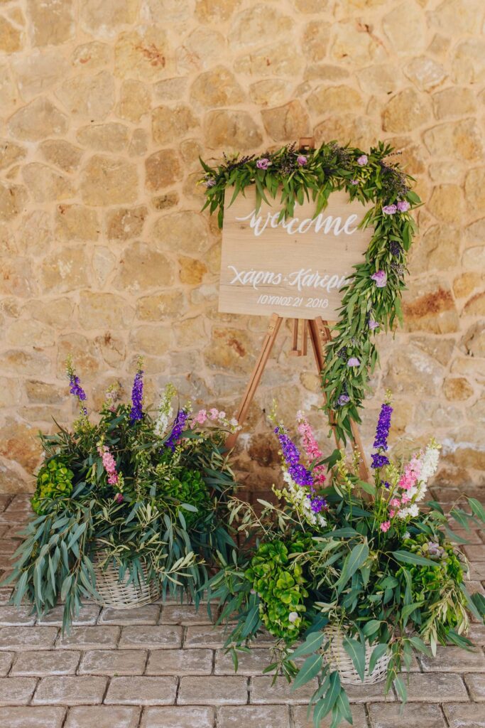 Lavender Spring Wedding in Athens