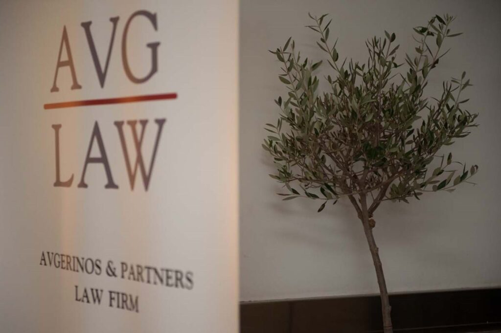 Law Firm 40th Anniversary Event In Athens