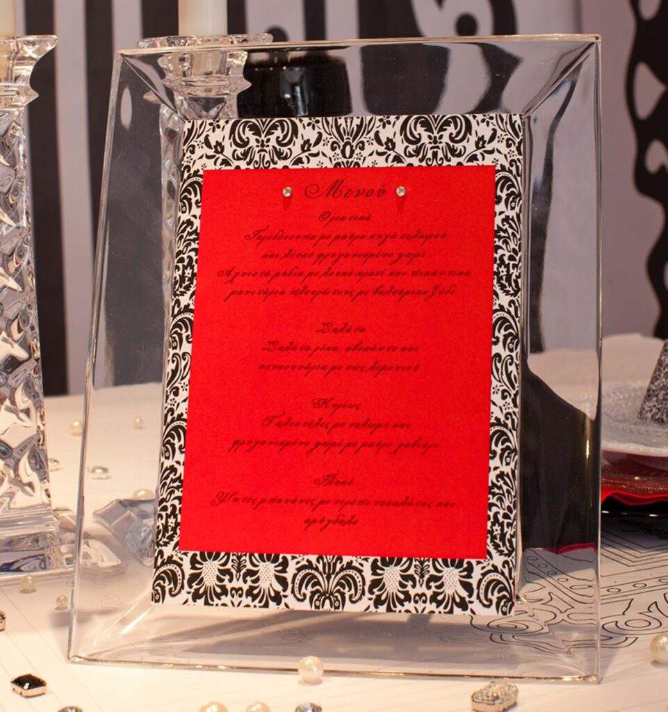 Valentines Baroque Dinner