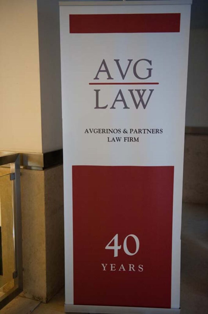 Law Firm 40th Anniversary Event In Athens