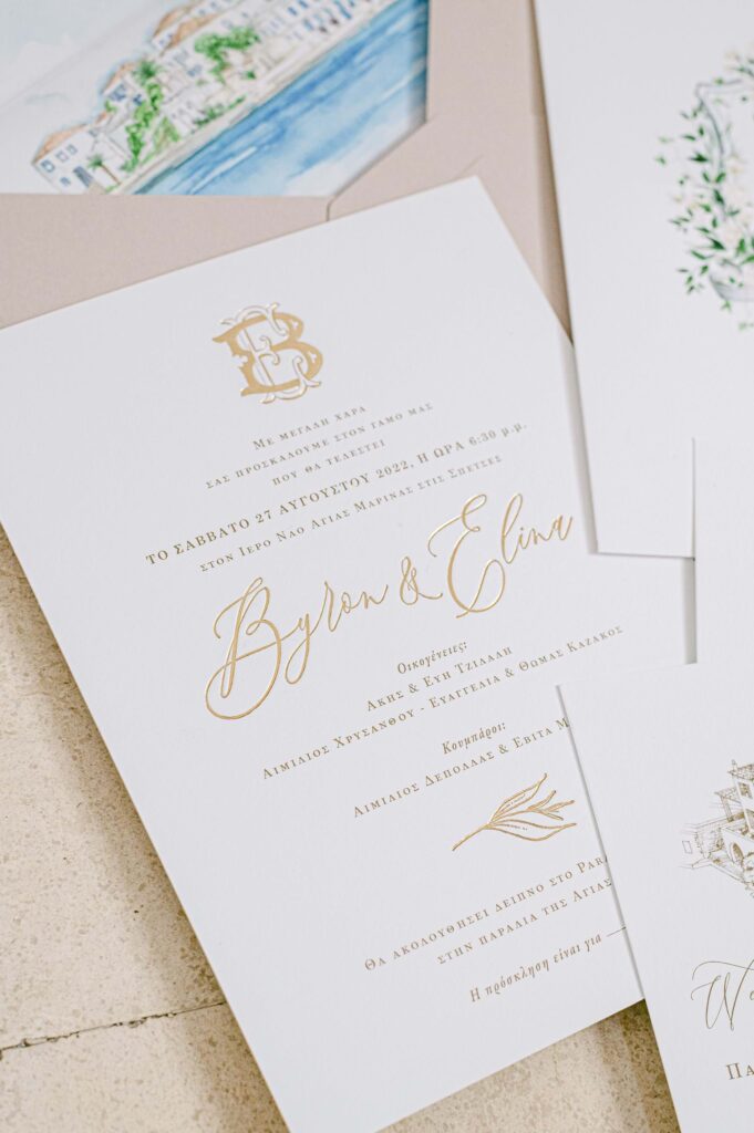 Spetses Traditional Greek Wedding