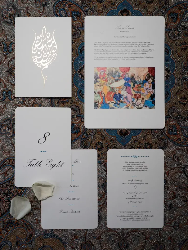 Iranian Wedding (18)